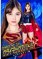 GTRL-59 JAV Movie