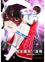 GVRD-13 - Fully Clothed Heroine R**e. The Magical, Beautiful Warrior Fontane Hina Sakurazaki
