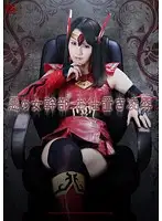 GVRD-14 - The Evil Lady Boss Shameful P****hment Shiori Uehara