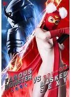 GVRD-17 JAV Movie