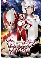 GVRD-18 JAV Movie