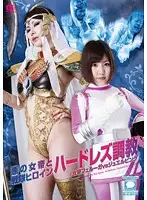 GVRD-20 JAV Movie