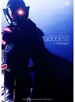 GVRD-25 JAV Movie