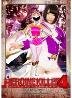 GVRD-30 JAV Movie