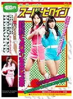 GVRD-34 JAV Movie