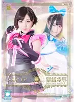 GVRD-37 JAV Movie