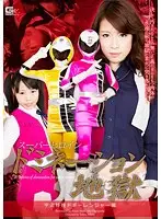 GVRD-42 JAV Movie