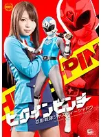 GVRD-43 JAV Movie
