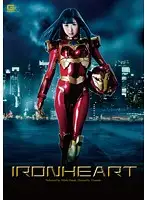 GVRD-45 JAV Movie