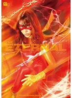 GVRD-47 - The Eternal ~Time Domination~ Miki Sunohara