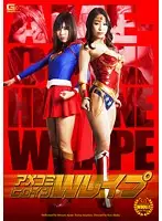 GVRD-48 JAV Movie