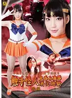 GVRD-49 JAV Movie