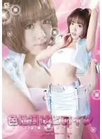 GVRD-50 JAV Movie