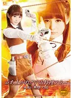 GVRD-56 - Rise Up!! The Space Special F***es Army Brainwashing Descent Into Evil Karin Itsuki