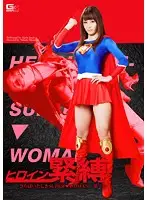 GVRD-60 JAV Movie
