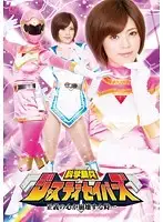 GVRD-85 JAV Movie