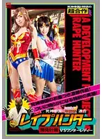GVRD-92 JAV Movie