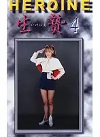 GWS-04 JAV Movie