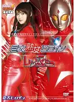 GXXD-26 JAV Movie