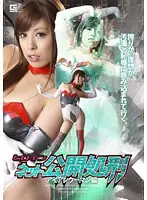 GXXD-81 JAV Movie