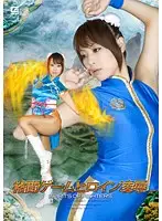 GXXD-89 JAV Movie