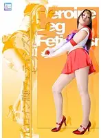 HFDD-01 - Heroine Leg Fetish Sailor Rose Aoi Miyama