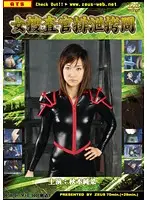 JDSD-01 - Female Detective Discharge T*****e