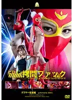 JGFD-02 JAV Movie