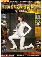 JHHD-02 JAV Movie