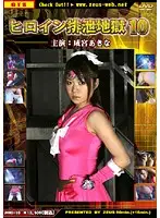 JHHD-10 JAV Movie