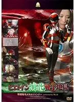 JHSS-04 JAV Movie