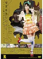 JMSZ-08 JAV Movie
