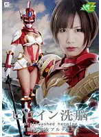 JMSZ-18 JAV Movie