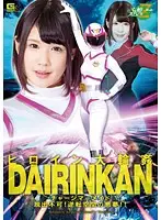 JMSZ-22 JAV Movie