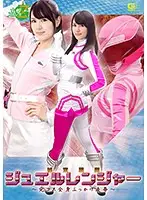 JMSZ-46 JAV Movie