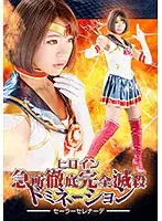 JMSZ-68 JAV Movie