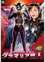 JMSZ-69 JAV Movie