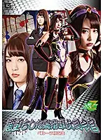 JMSZ-74 - Birth Of Mistress Bellula, The Corrupted High And Mighty Female Commander Yukine Sakuragi
