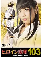 RYOJ-03 JAV Movie