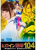RYOJ-04 JAV Movie