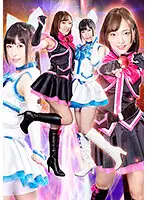 RYOJ-25 - Heroine Corruption Vol. 125 - Bursting Melpure! Two Torn Apart