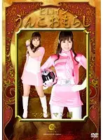 SKOT-02 JAV Movie
