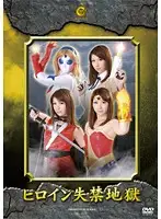 SKOT-03 JAV Movie