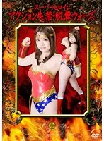 SKOT-05 JAV Movie