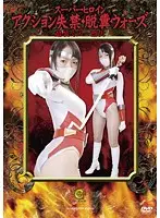 SKOT-07 JAV Movie