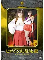 SKOT-08 JAV Movie