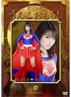 SKOT-09 JAV Movie