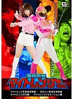SMHO-01 JAV Movie