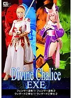 SMHO-04 - Divine Chalice EXE The T*****e & R**e Of A Fencer 1/The T*****e & R**e Of A Fencer 2/Wizard Hospitality 1/Wizard Hospitality 2 Alice Mizushima