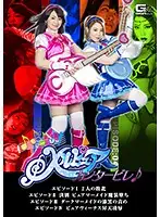 SMHO-07 JAV Movie